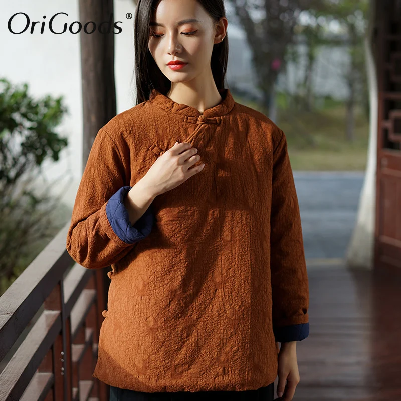 OriGoods Chinese style Women Winter Coat Jackets Quilted Thick Warm