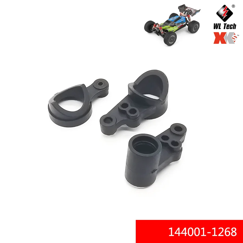 WLtoys 1:1 144001 144001-1268 переключатель на муфту Радиоуправляемый автомобиль R/C