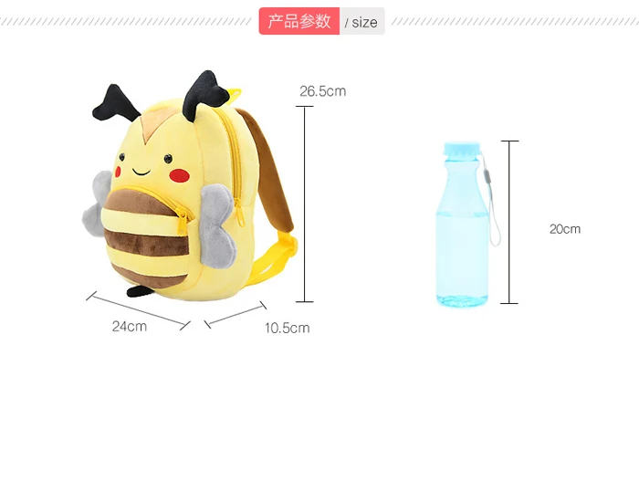 Kids Cute Animal Series Plush Backpack Kindergarten Boy Girl Cartoon Soft Kawaii School Bag For Baby