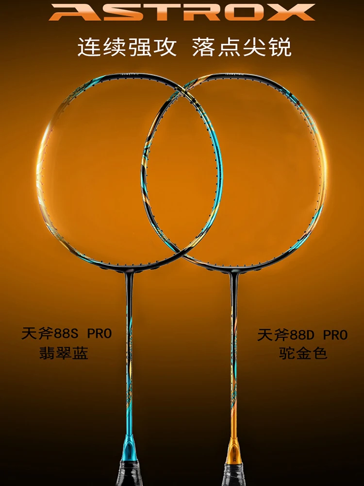 배드민턴 라켓Professional Full Carbon Badminton Racket 4U Single For Competition Training G5 Handle バドミントンラケット 셔틀콕 |