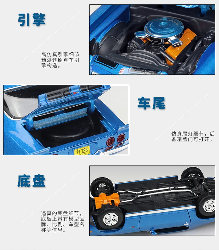 Maisto 1:18 Chevrolet Camaro 1971 CHEVROLET CAMARO имитация сплава Модель автомобиля коллекция Подарочная игрушка