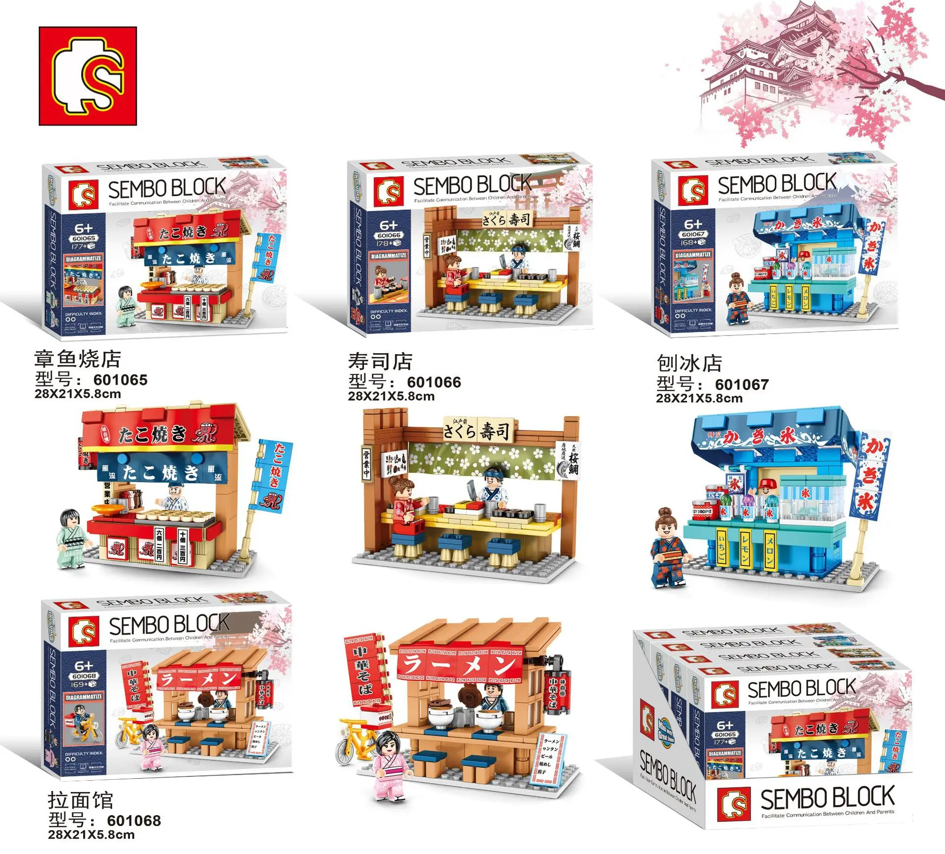 

SEMBO legoinglys Mini City Shop Sushi Takoyaki Japan ramen Store Architecture Creator Building Blocks House Bricks Figures Toys