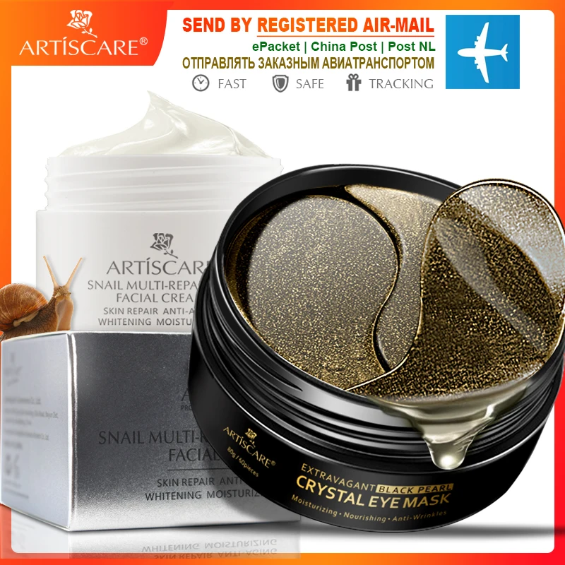 Черная Жемчужная Маска Для Глаз ARTISCARE + восстанавливающий крем для лица с улиткой