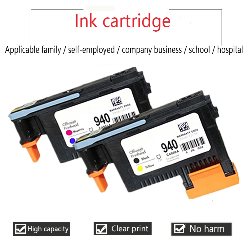 940打印头详情图1