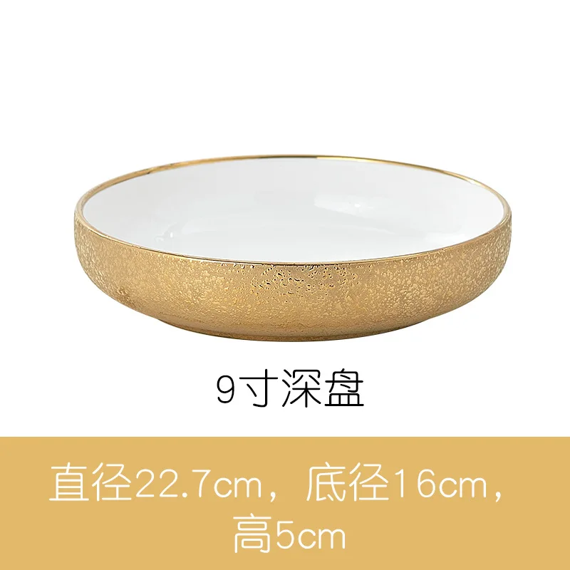 9 inch deep plate FANTERCY посуда керамическая посуда креативный матовый свет тисненая чаша с позолотой суп блюдо домашняя Западная посуда и тарелки наборы - Цвет: 9 inch deep plate