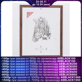 

Photo frame 40x50 cm No. 13 wood 3839464
