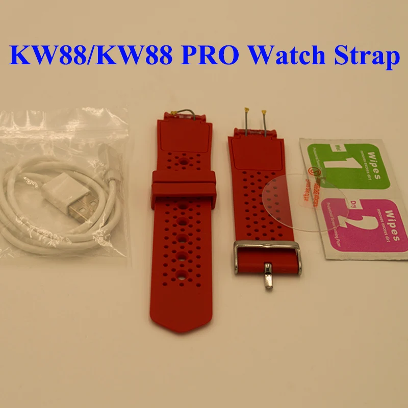 Смарт часы kingwear kw88 pro оригинальный ремешок для часов умные носимые устройства