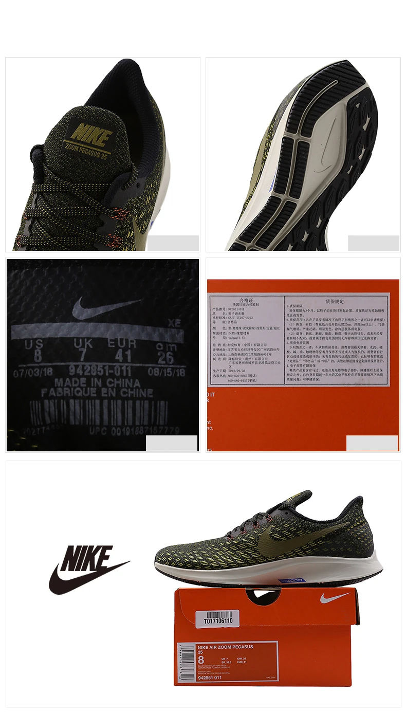 nike pegasus 35 aliexpress