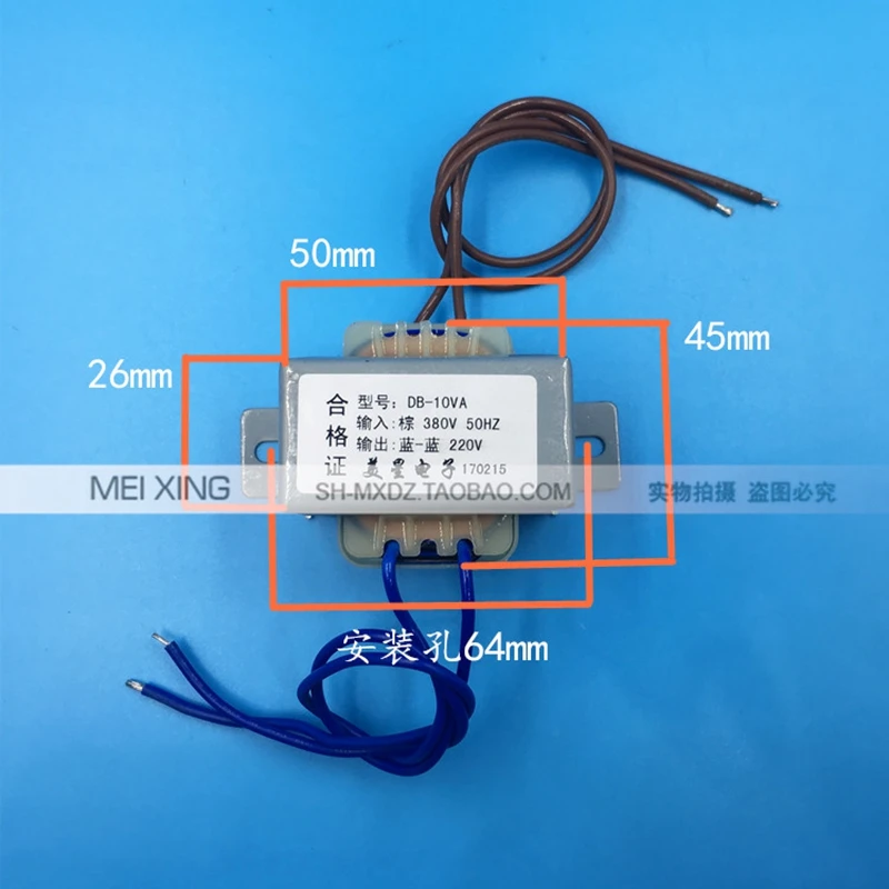 Transformateur de puissance 10W DB-10VA 50Hz ~ 60Hz Tension d