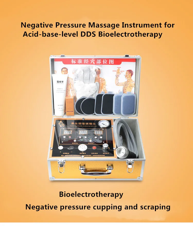 Баночный массаж оздоровительный инструмент DDS биоэлектрической массажер