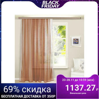 

Monophonic veil curtain 290x260 cm, cocoa color
