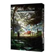 

Between Green : Mocha Background Artwokts Book World Game Scene Art Illustration Collection Animation Album Book