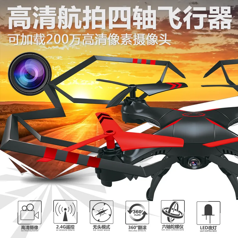 

Ya Gotta A25 Remote Control Aircraft Drop-resistant Four-axis UAV (Unmanned Aerial Vehicle) High-definition Aerial Photography A