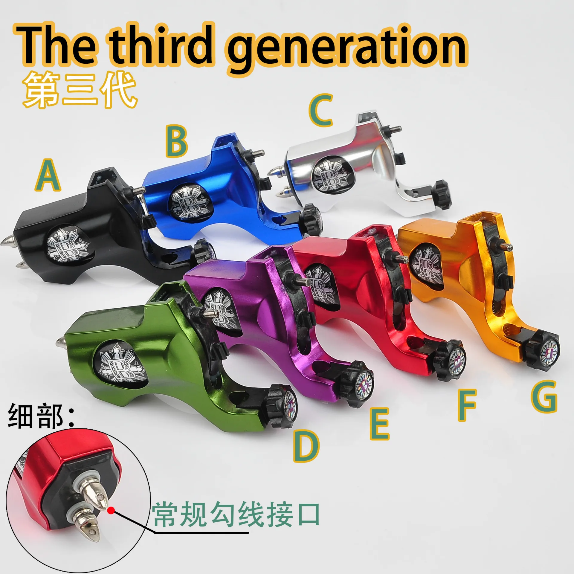 

Boss Three Generations Leader Motor Machine RCA Port Threaded Port Motor Machine Tattoo Motor Teach Host Silent