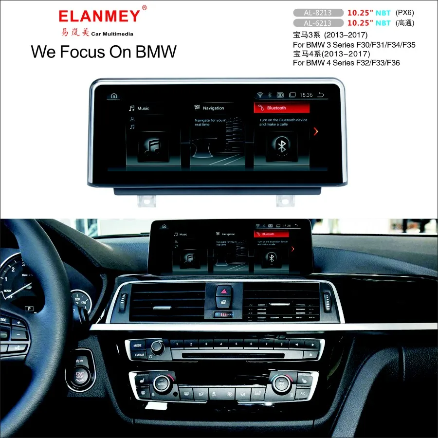 Автомобильный мультимедийный плеер Elanmey для BMW серий 3/4 F30 F31 F34 F35 F36 на базе Android 9 0