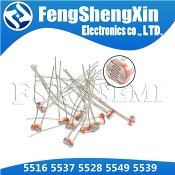 

50pcs New GL 5506 5516 5537 5528 5549 5539 light dependent resistor photoresistor resistor photosensitive resistance