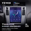 TEYES TPRO para Toyota Camry 6 XV 40 50 2006 - 2011 para estilo Tesla Radio del coche de la pantalla de Video Multimedia reproductor GPS de navegación Android No 2din 2 din dvd ► Foto 3/6