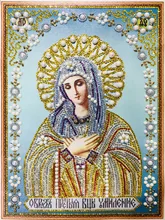 New 5d DIY Diamond Painting Cross Stitch Character Religious Lady, Round Diamond Embroidery Home Decoration 30x40cm 