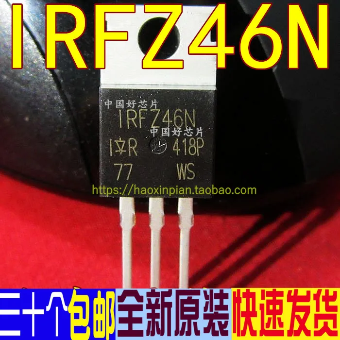 100 шт./лот IRFZ46N IRFZ46 55V/53A TO-220 новый оригинальный | Лампы и освещение
