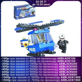 

Designer "Police helicopter", 47 parts