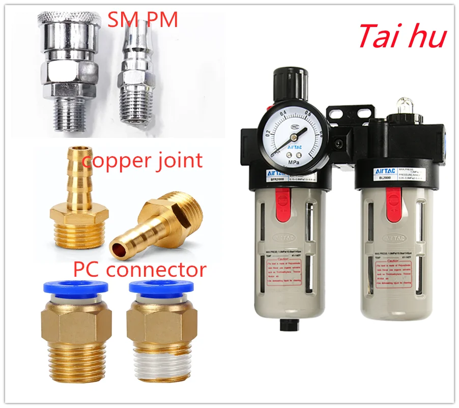 BFC2000 BFC3000 BFC4000 two air filter pneumatic pressure regulating valve airbrush BFC4000oil and water | Обустройство дома