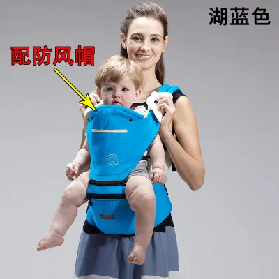 AIEBAO зимняя многофункциональная переноска для малышей с задней частью Хипсит(пояс для ношения ребенка