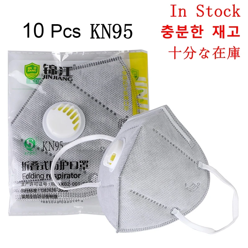 

10 Pcs KN95 Valve Respirator Virus Protective Mask Face Mask Anti Bacterial Virus Dustproof With Valve Gauze Mouth Mask