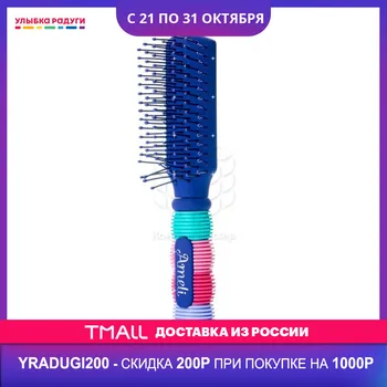 

Combs Ameli 3069680 Массажная расческа Ameli для волос мини прямоугольная 3069680 Улыбка радуги ulybka radugi r-ulybka smile rainbow косметика