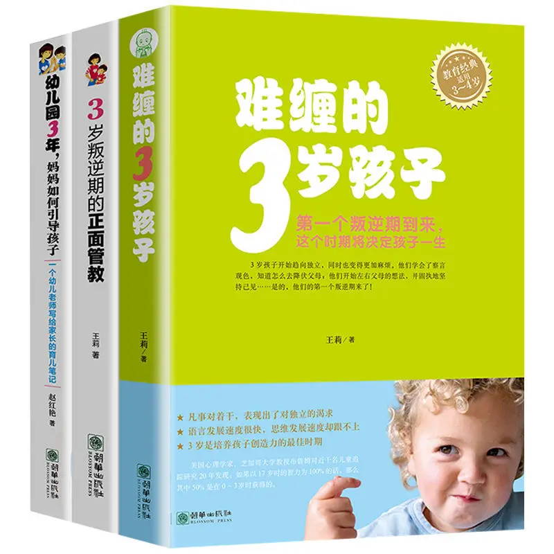 Рисунок 6 - 3 книги/набор, Новые матери