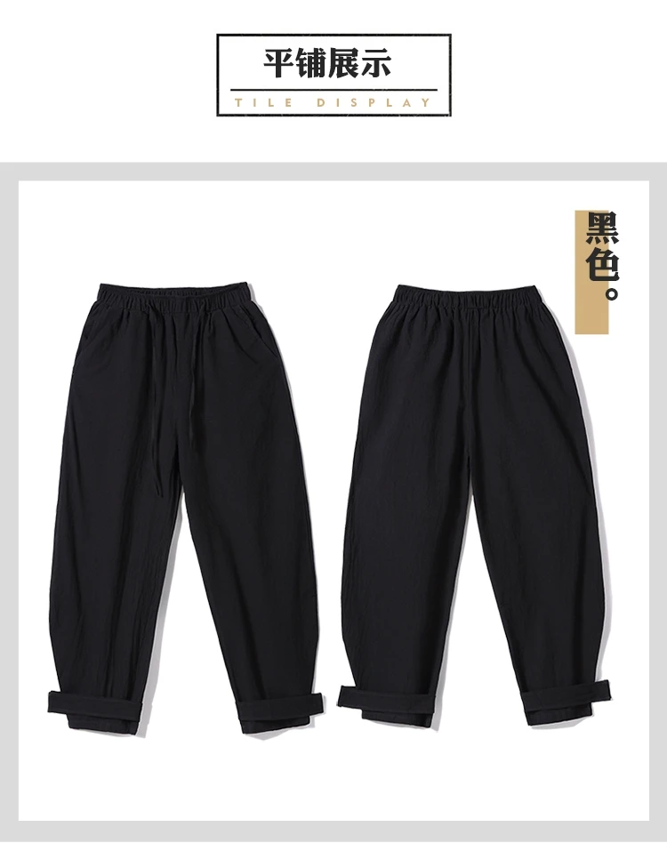 Летние хлопковые льняные брюки больших размеров в китайском стиле, мужские тонкие повседневные свободные и большие размеры, мужские шаровары