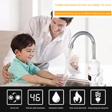 Электрический кухонный водонагреватель кран мгновенный горячий водонагреватель кран для холодного нагрева проточный водонагреватель