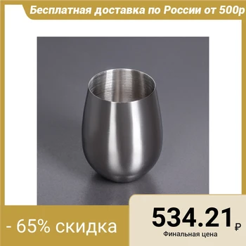 

Cup 550 ml, silver WL-552222 / A