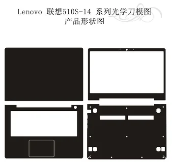 

Carbon fiber Laptop Sticker Decals Skin Cover Protector for Lenovo ideapad 510S-14 310S-14 14"