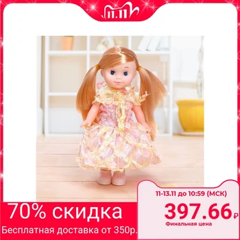 

Doll "Lida" in a dress, with accessories