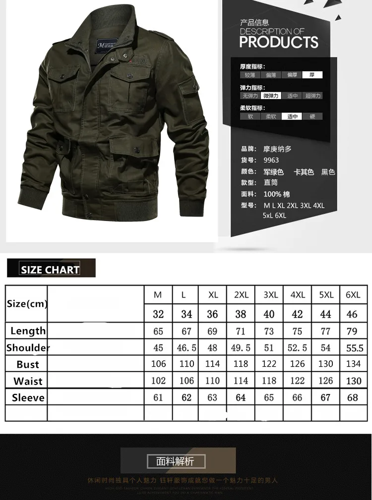 Весенне-осенние куртки пилота для полетов, мужские военные тактические куртки, Мужская ветровка, куртка-бомбер, пальто, армейский chaqueta hombre