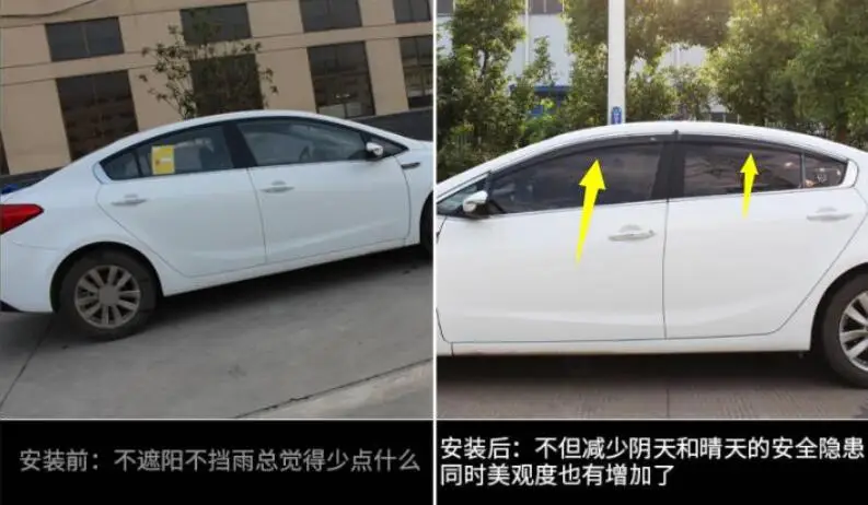 Подходит для 12-19 для Kia K3, защита от солнца и дождя, декоративная защита от дождя, трафарет для бровей, декоративные аксессуары