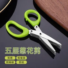 

Kitchen Scissors Stainless Steel Five Layers Scallion Scissors Laver Baby Auxiliary Food Broken Food Scissors Powerful Kitchen