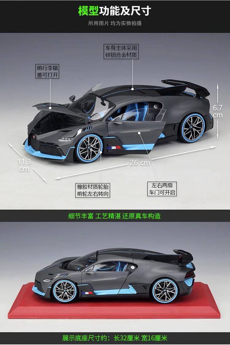 Bburago 1:18 Bugatti Divo супер бег моделирование сплава Модель автомобиля коллекционные подарки игрушка
