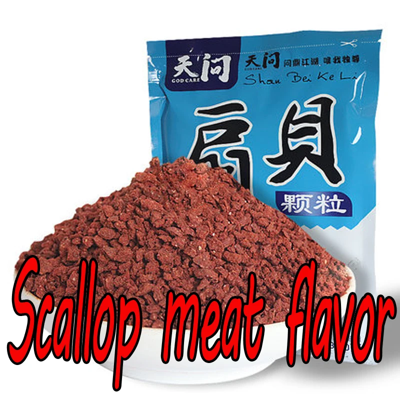 Наживка для ловли Карпов 300 г 1 мешок|carp bait|flavor fishingbait bait |