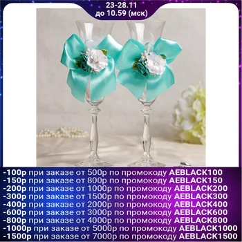 

Set of wedding crystal glasses "Inspiration", mint 3516605