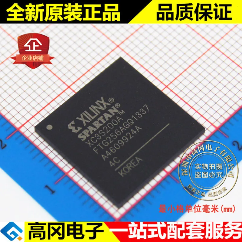 XC3S200A-4FTG256C FBGA256 CPLD/FPGA
