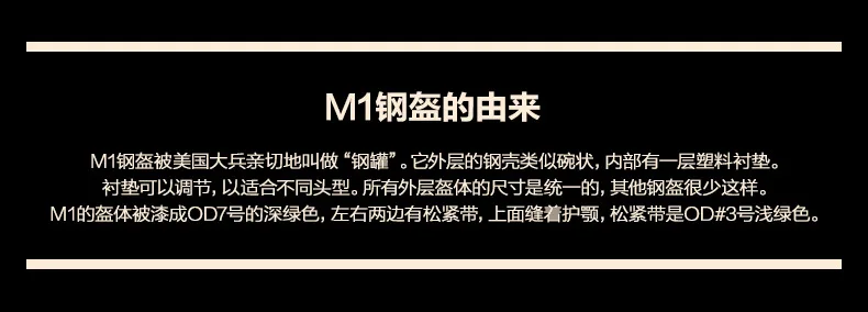 Спортивный открытый M1 двухслойный набор шлемов армейские вентиляторы Тактический шлем для улицы Airborne версия Brothers Тактический шлем