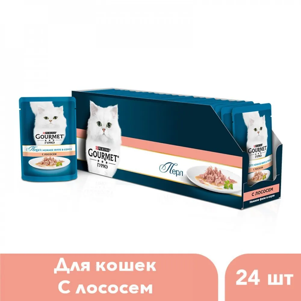Wet food Gourmet Perle Mini Fillet for cats with salmon Pouch 24x85 g. | Дом и сад