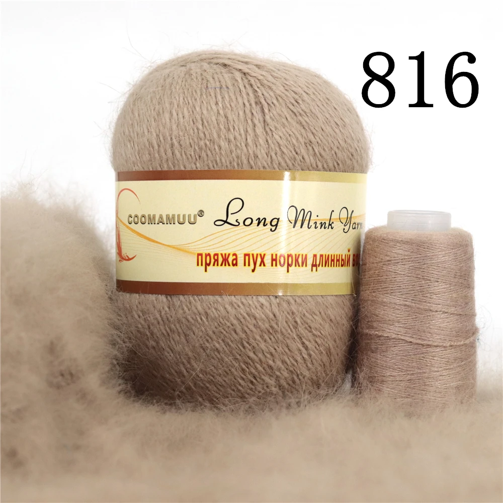 Luxurious Fluffy Mink Cashmere Yarn for Fashion Hand Knitting - 70g Bundle