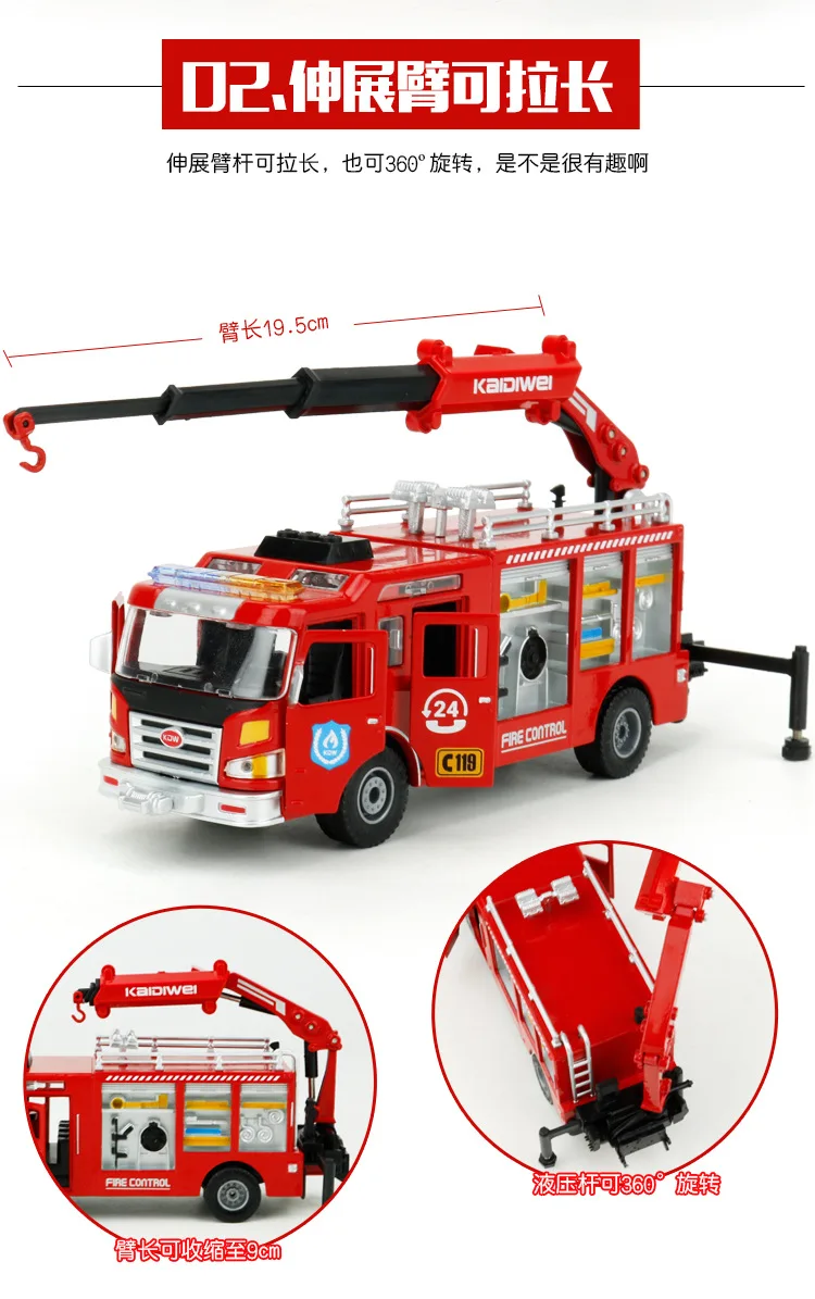 1:50 пожарная машина Diecast Deluxe несколько сцена деформации спасательный автомобиль образовательная железная дорога набор