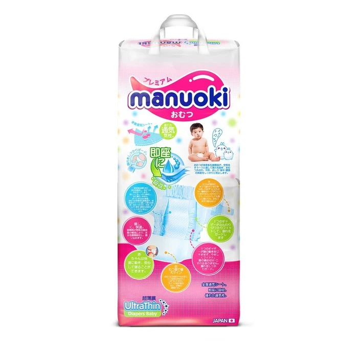 Рисунок 3 - Подгузники Manuoki Ultrathin L