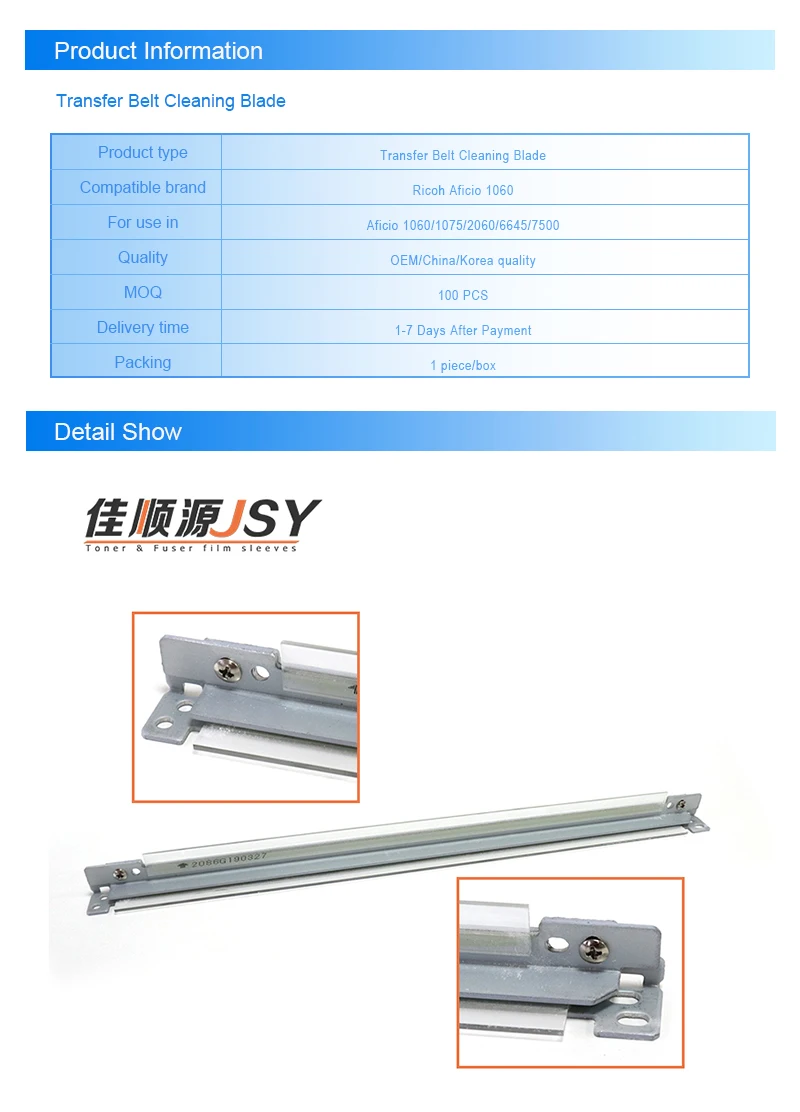 Aficio 1060详情页