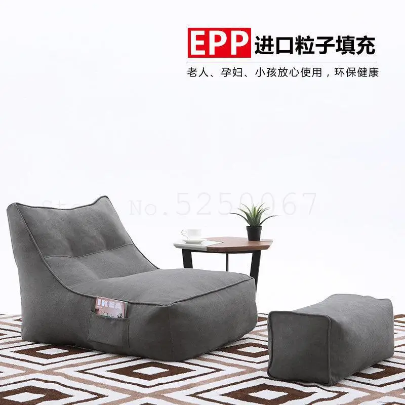 Ленивое Кресло-мешок односпальный диван стул татами современный простой подъемный стул креативный шезлонг - Цвет: Model8