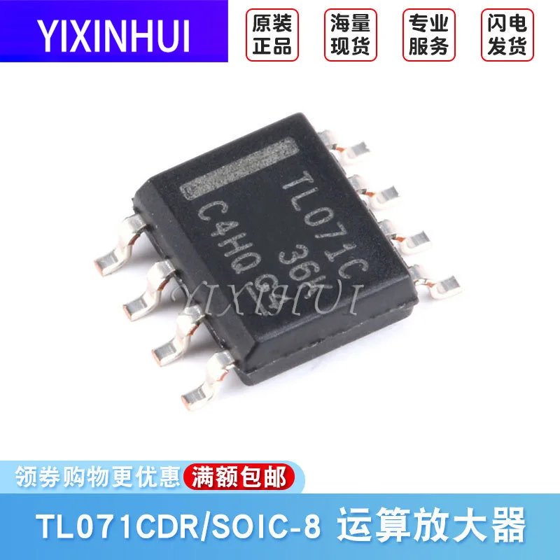 10 шт. оригинальный SMD Tl071cdr Sop-8 малошумный JFET вход одноканальный рабочий усилитель