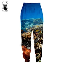 YOJULY подводный мир коралловый 3D принт спортивные штаны летние унисекс длинные штаны уличная хип хоп мужские модные повседневные брюки L6